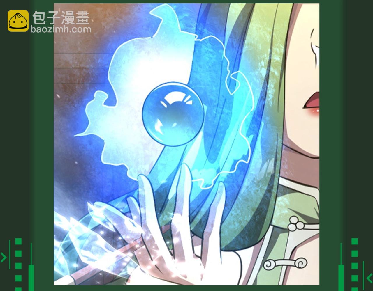第8期 宝物捡漏指南-第69话