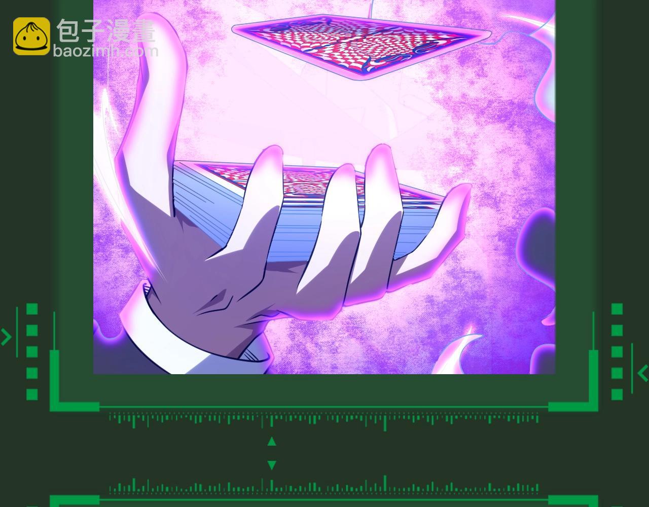 第8期 宝物捡漏指南-第69话