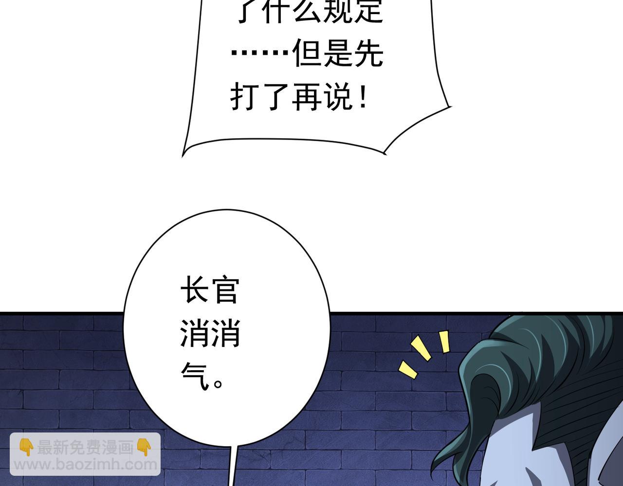 第62话 规则，就是用来违反的!(1/3)-第71话