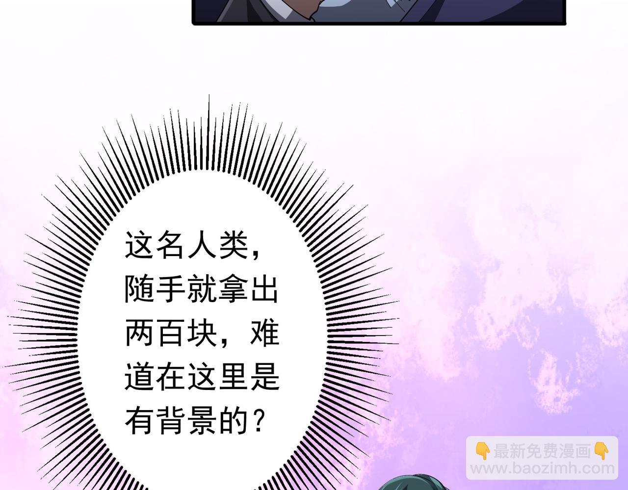 第62话 规则，就是用来违反的!(1/3)-第71话