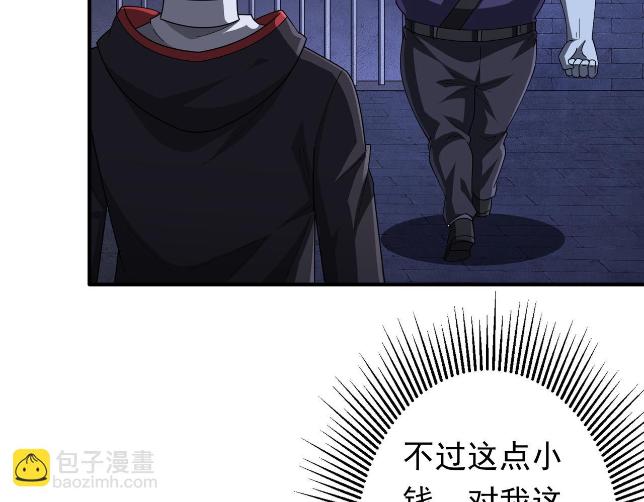 第62话 规则，就是用来违反的!(1/3)-第71话