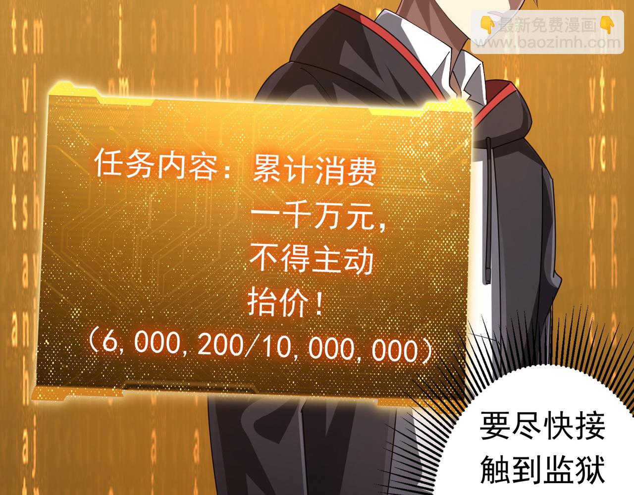 第62话 规则，就是用来违反的!(1/3)-第71话