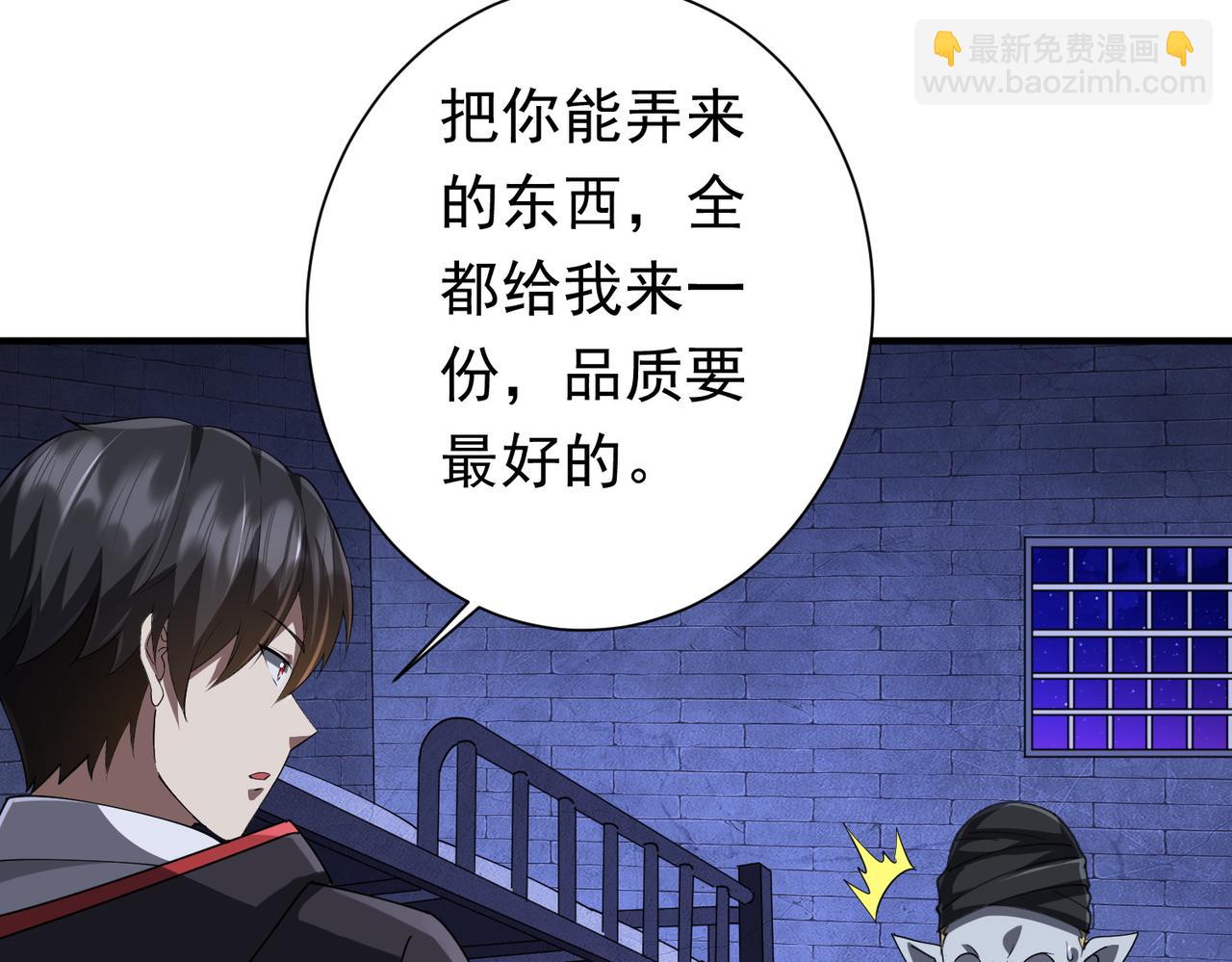 第62话 规则，就是用来违反的!(1/3)-第71话