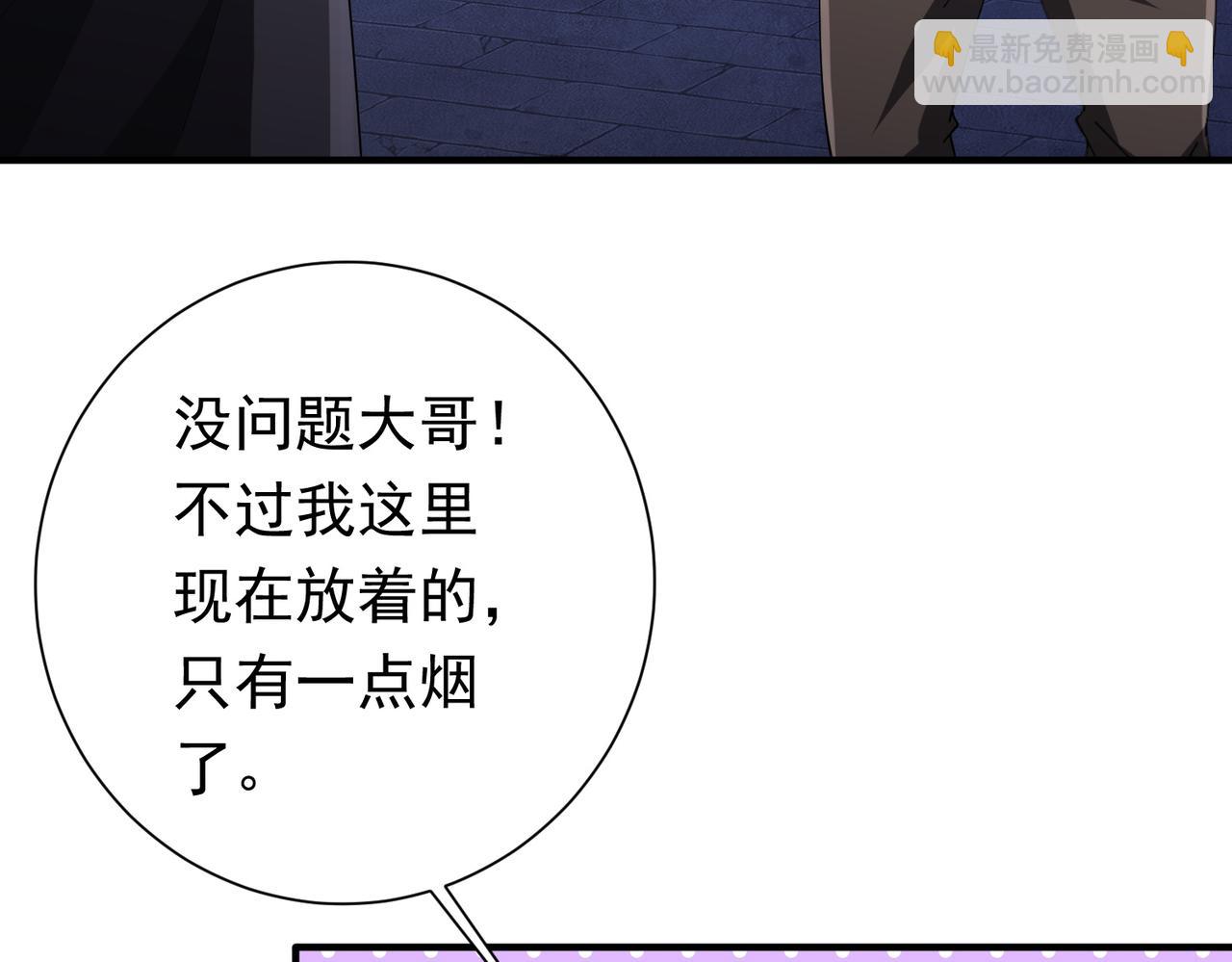 第62话 规则，就是用来违反的!(1/3)-第71话