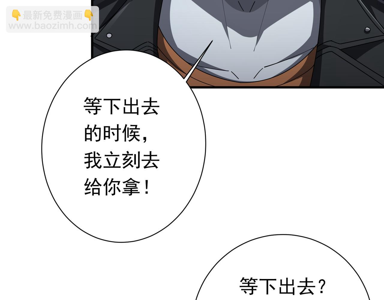 第62话 规则，就是用来违反的!(1/3)-第71话