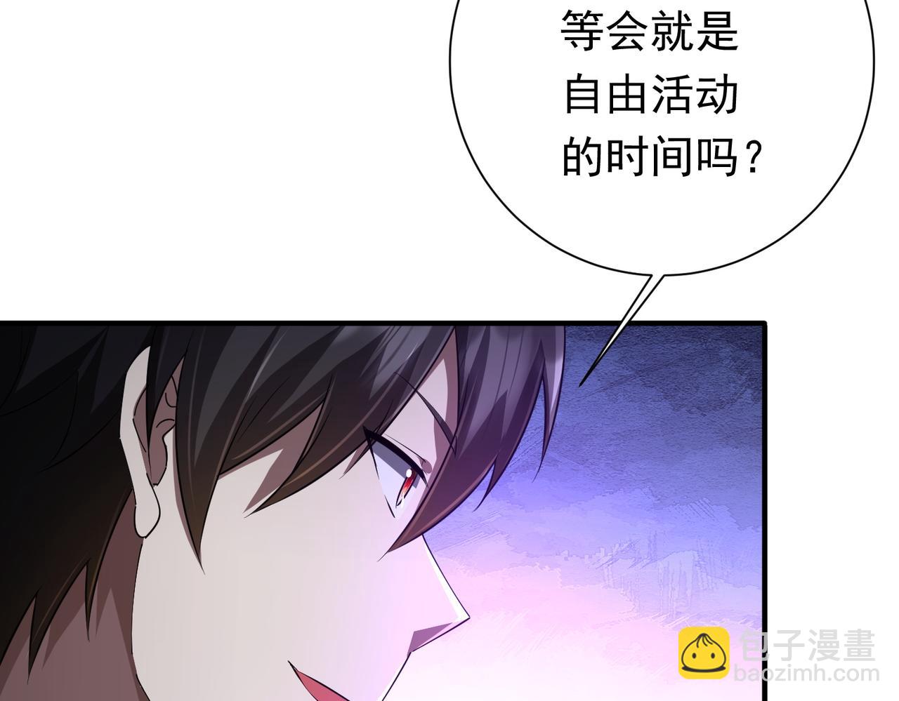 第62话 规则，就是用来违反的!(1/3)-第71话