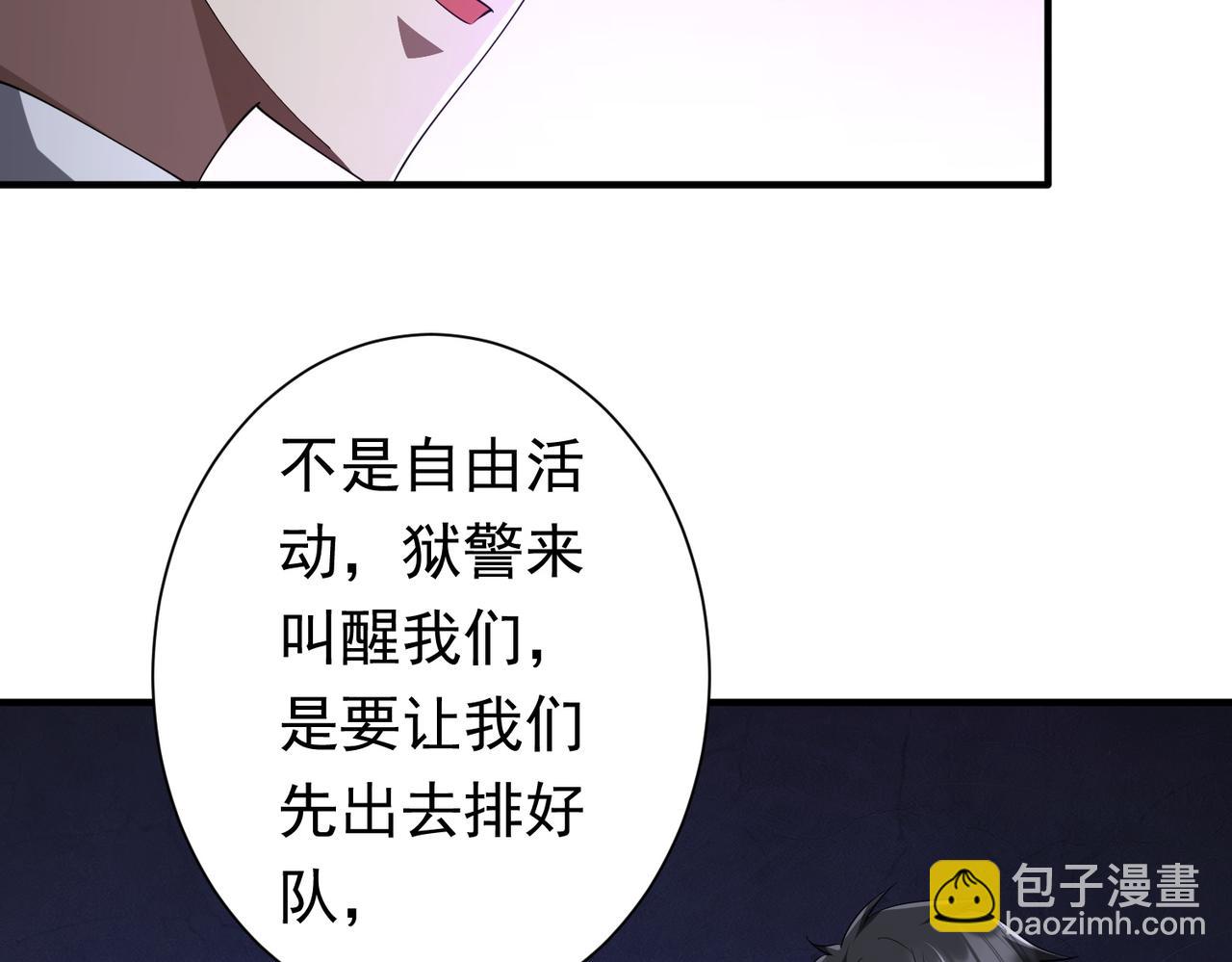 第62话 规则，就是用来违反的!(1/3)-第71话