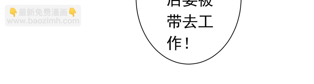 第62话 规则，就是用来违反的!(1/3)-第71话