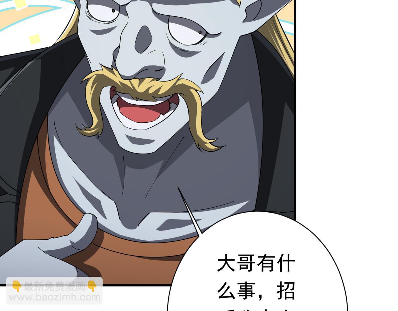 第62话 规则，就是用来违反的!(1/3)-第71话