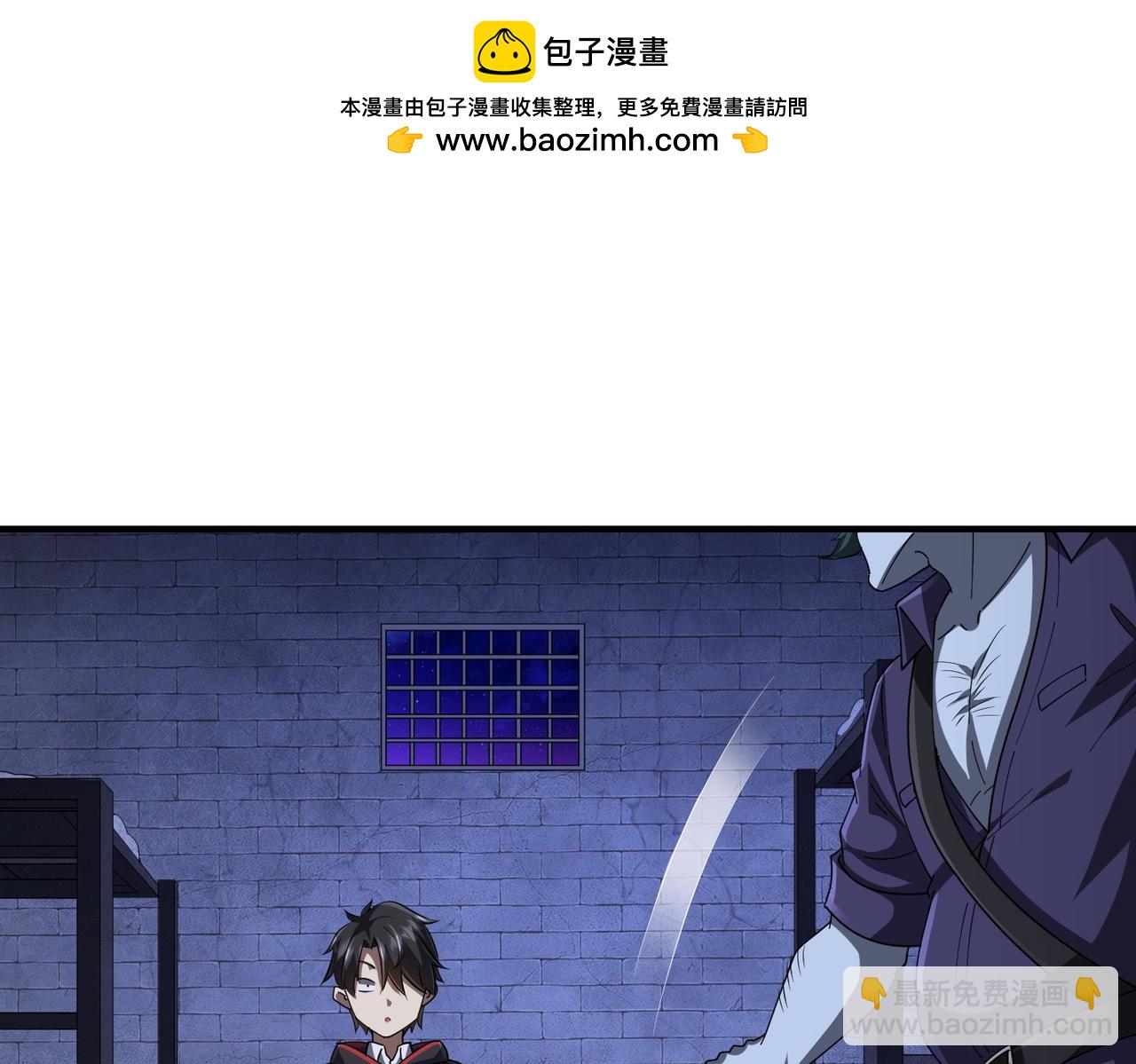 第62话 规则，就是用来违反的!(1/3)-第71话