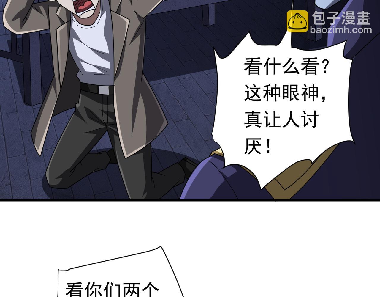 第62话 规则，就是用来违反的!(1/3)-第71话