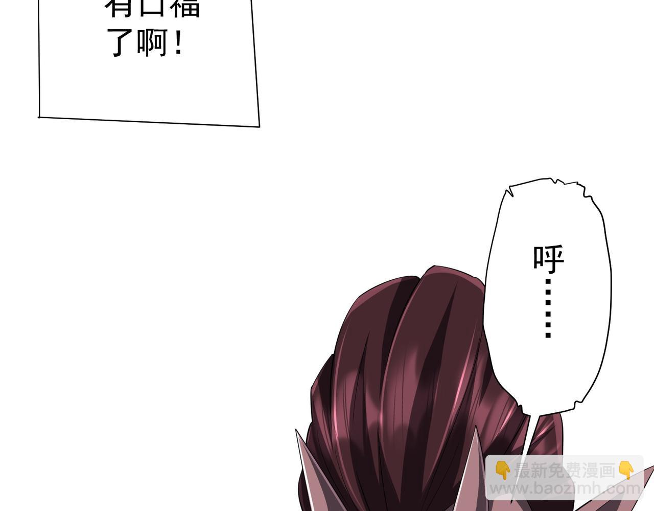 第64话 家里有矿的烦恼！(1/3)-第73话