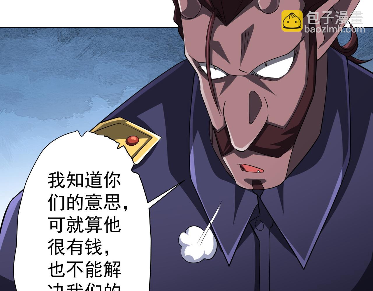 第64话 家里有矿的烦恼！(1/3)-第73话