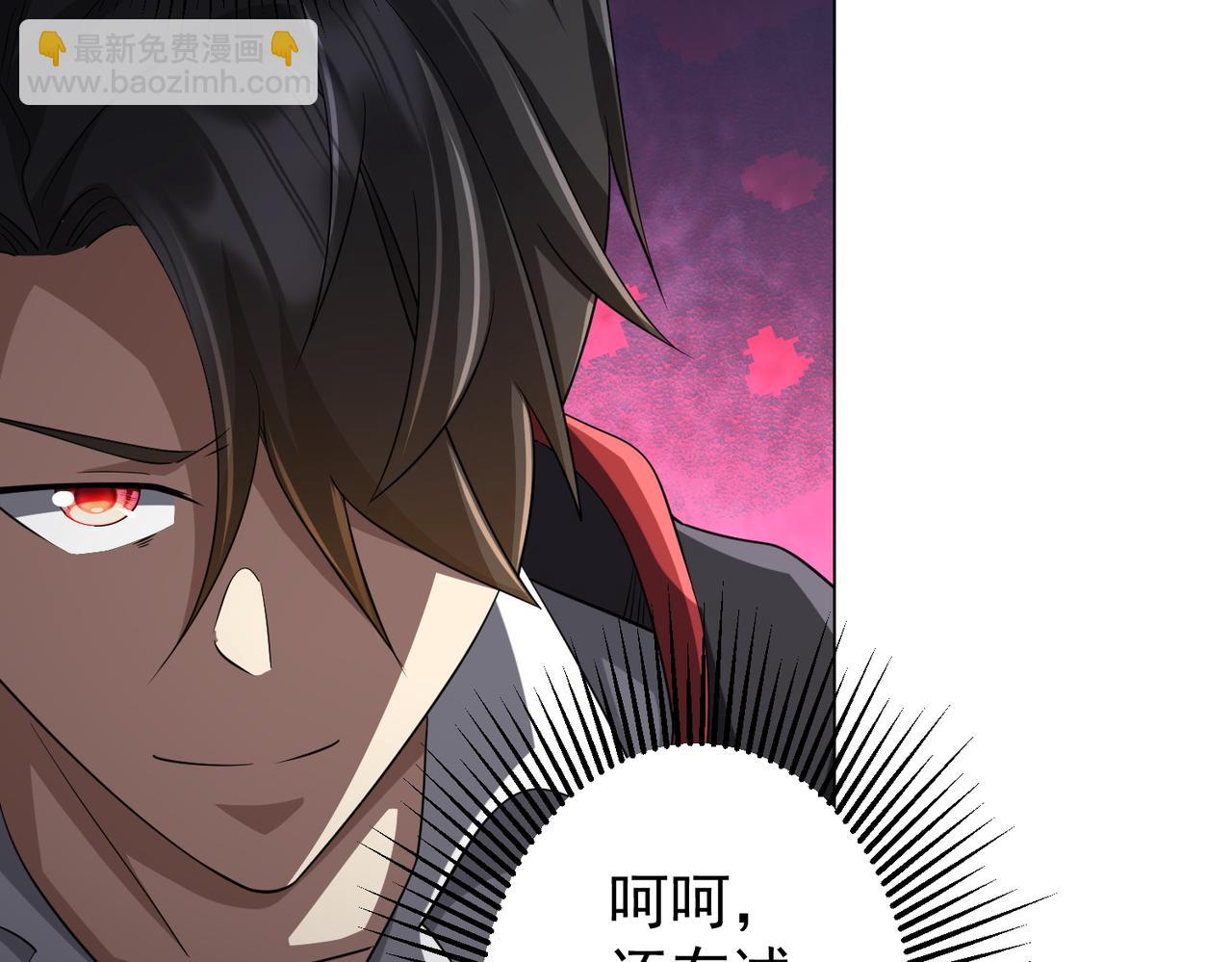 第64话 家里有矿的烦恼！(1/3)-第73话