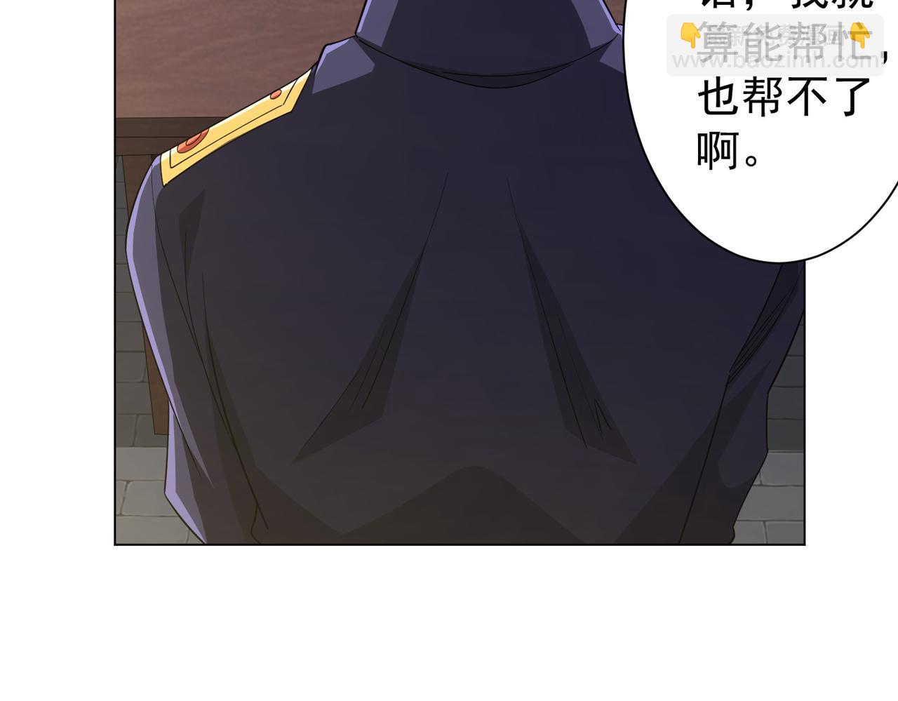 第64话 家里有矿的烦恼！(1/3)-第73话
