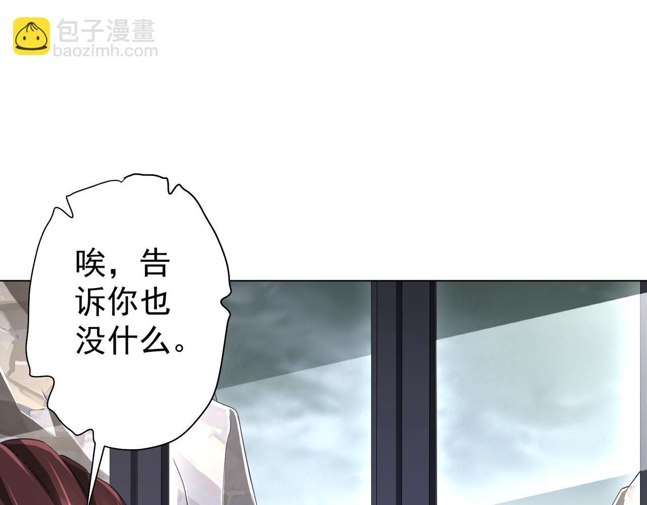 第64话 家里有矿的烦恼！(1/3)-第73话