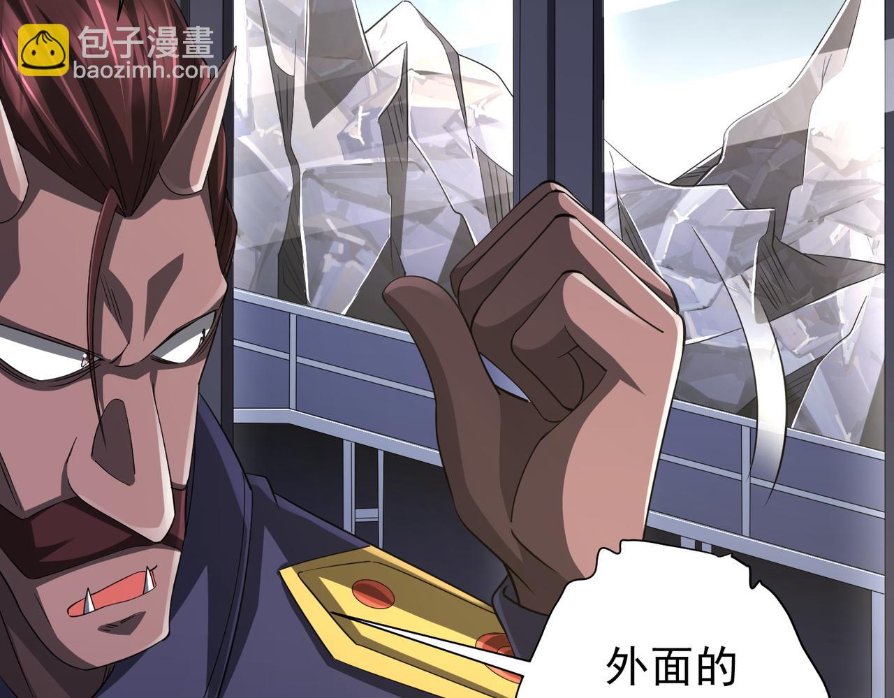 第64话 家里有矿的烦恼！(1/3)-第73话
