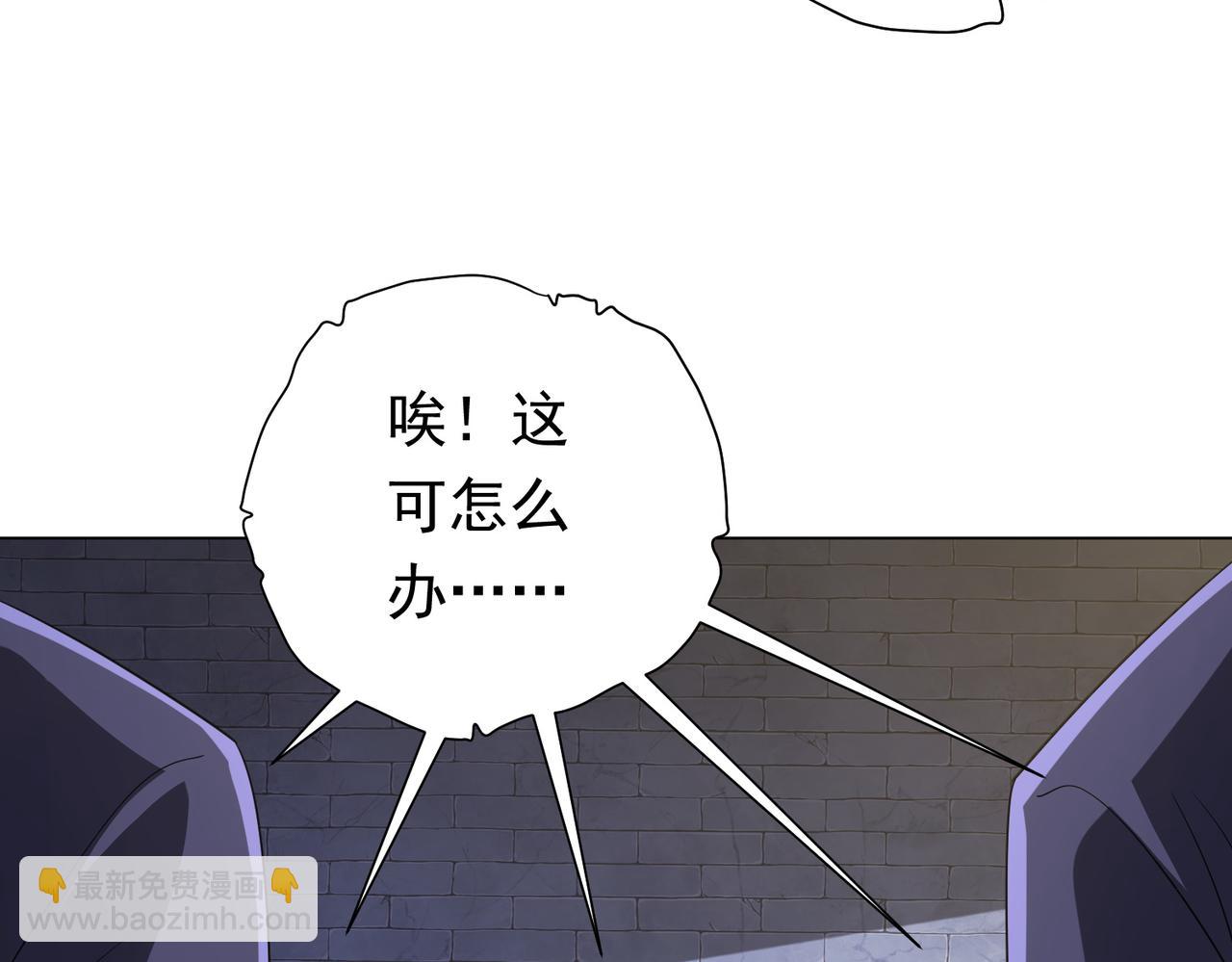 第64话 家里有矿的烦恼！(1/3)-第73话