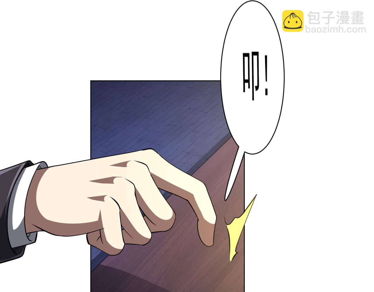 第64话 家里有矿的烦恼！(1/3)-第73话