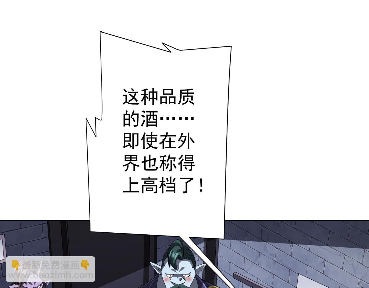 第64话 家里有矿的烦恼！(1/3)-第73话