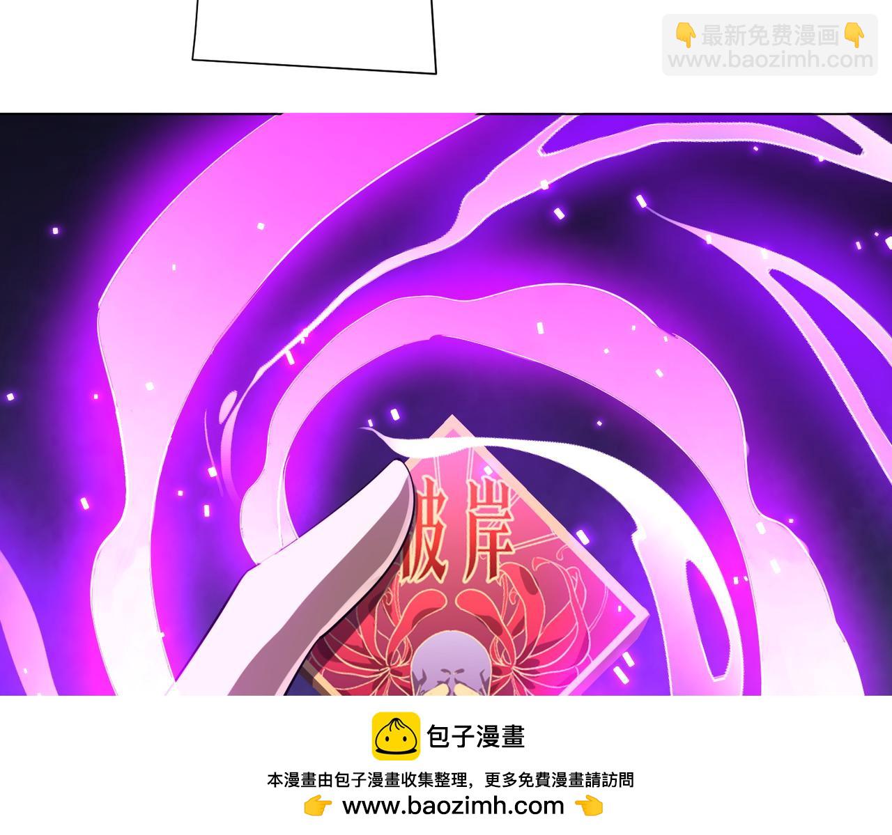 第64话 家里有矿的烦恼！(1/3)-第73话