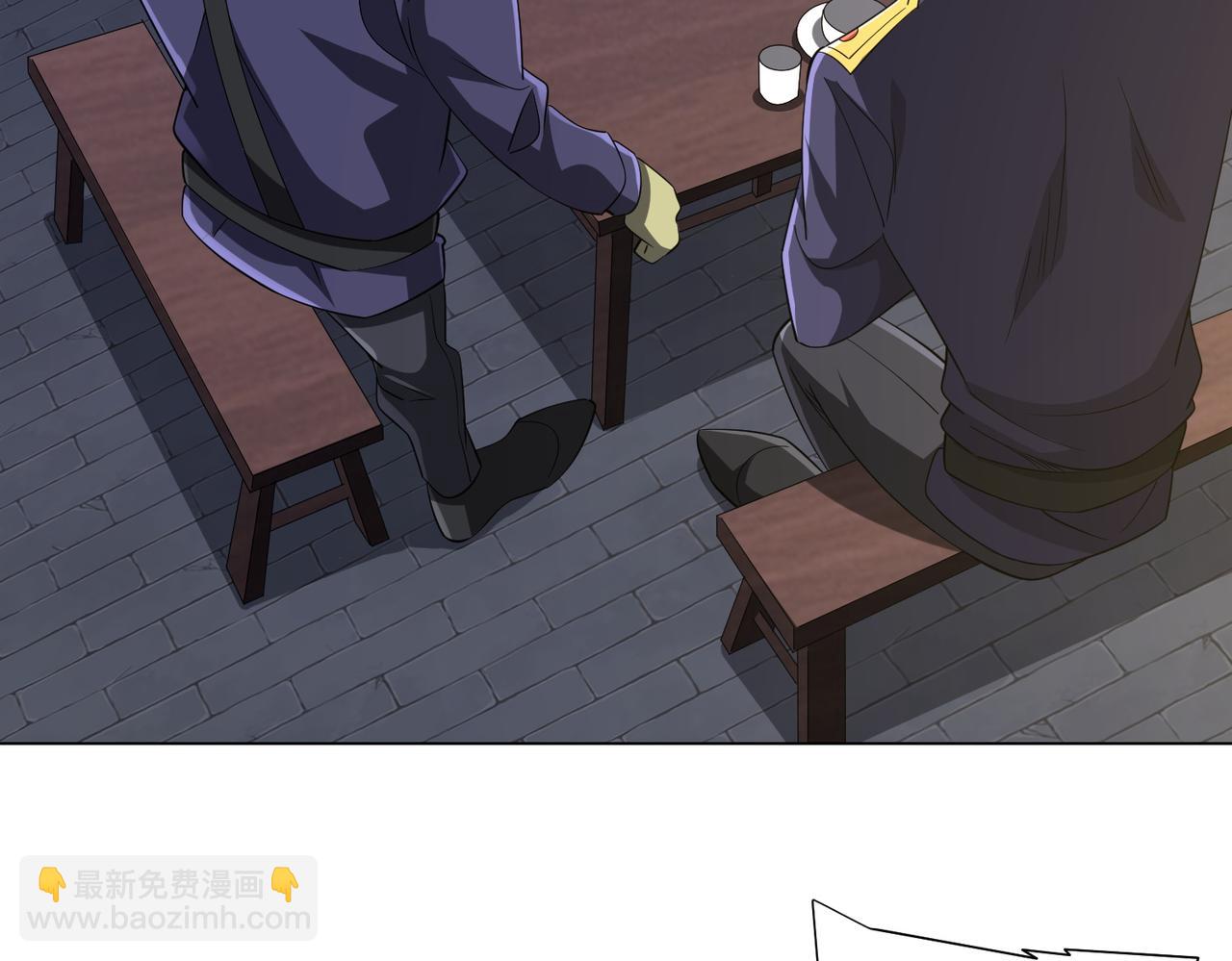 第64话 家里有矿的烦恼！(1/3)-第73话