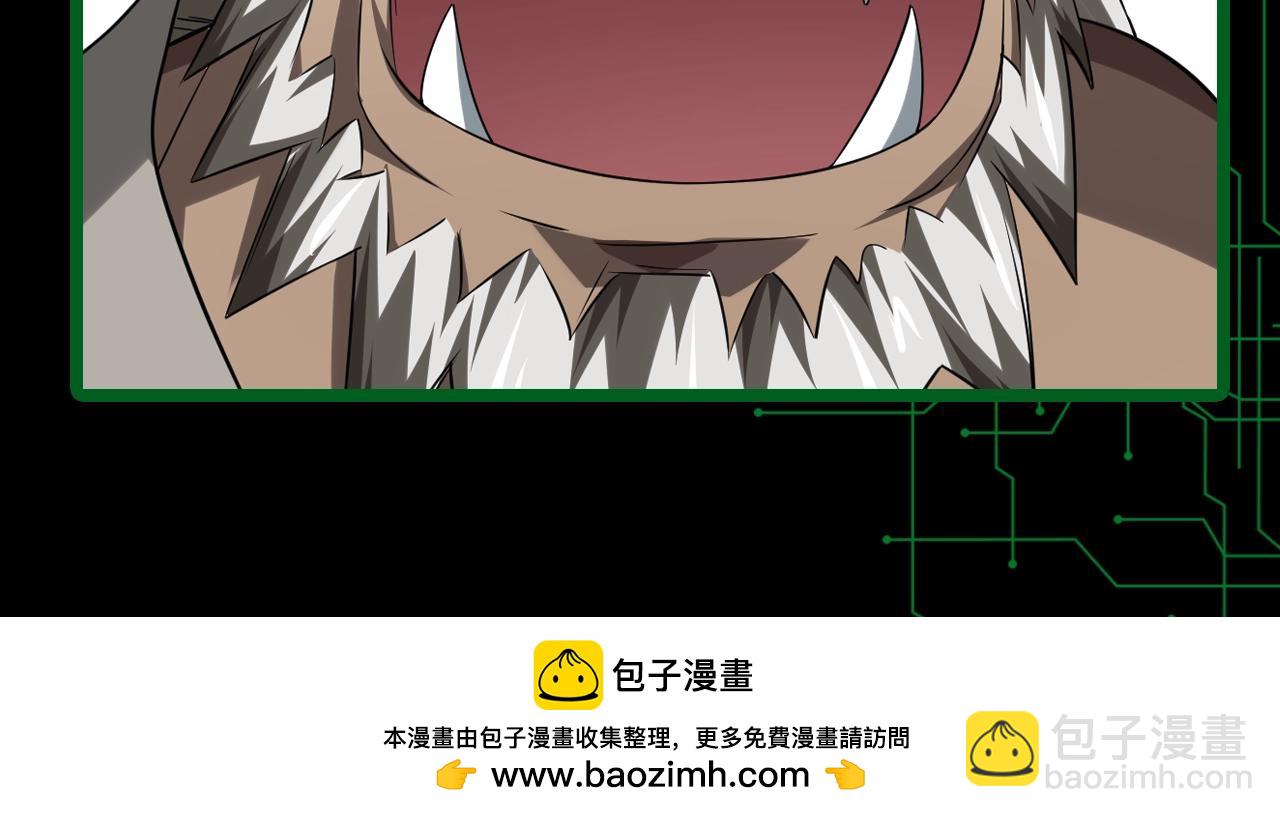 第10期 整点活：猛鬼佳肴菜谱一览-第75话