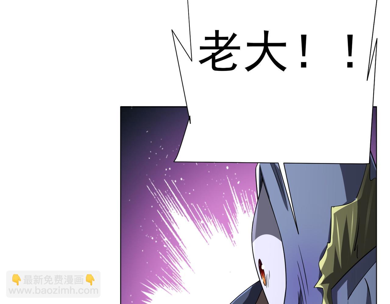 第66话 主武器锻造成功！(1/4)-第77话
