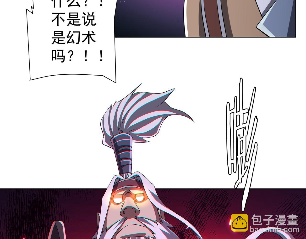 第66话 主武器锻造成功！(1/4)-第77话