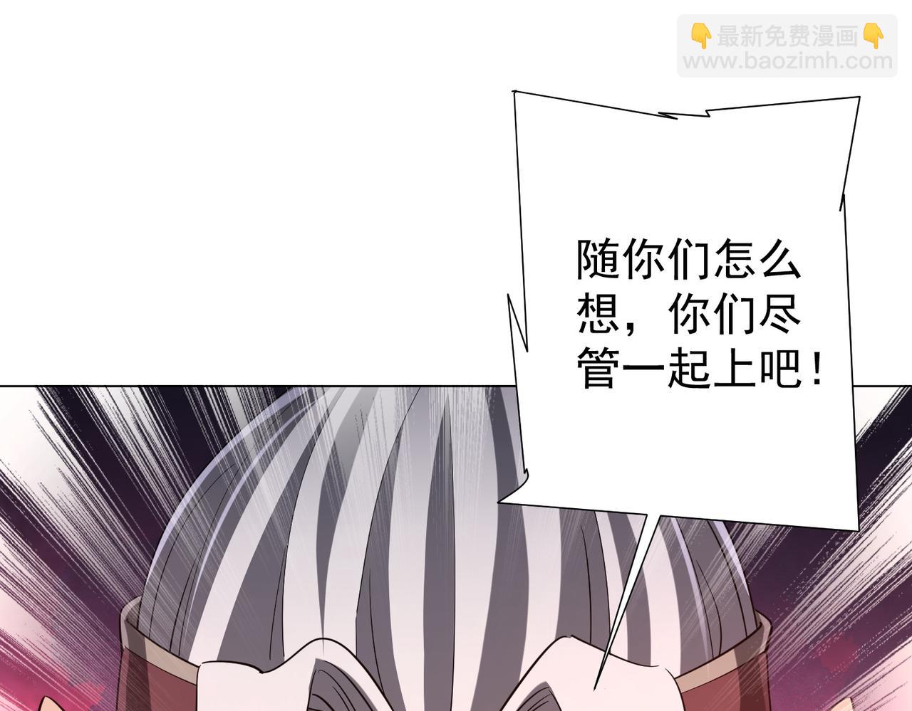 第66话 主武器锻造成功！(1/4)-第77话