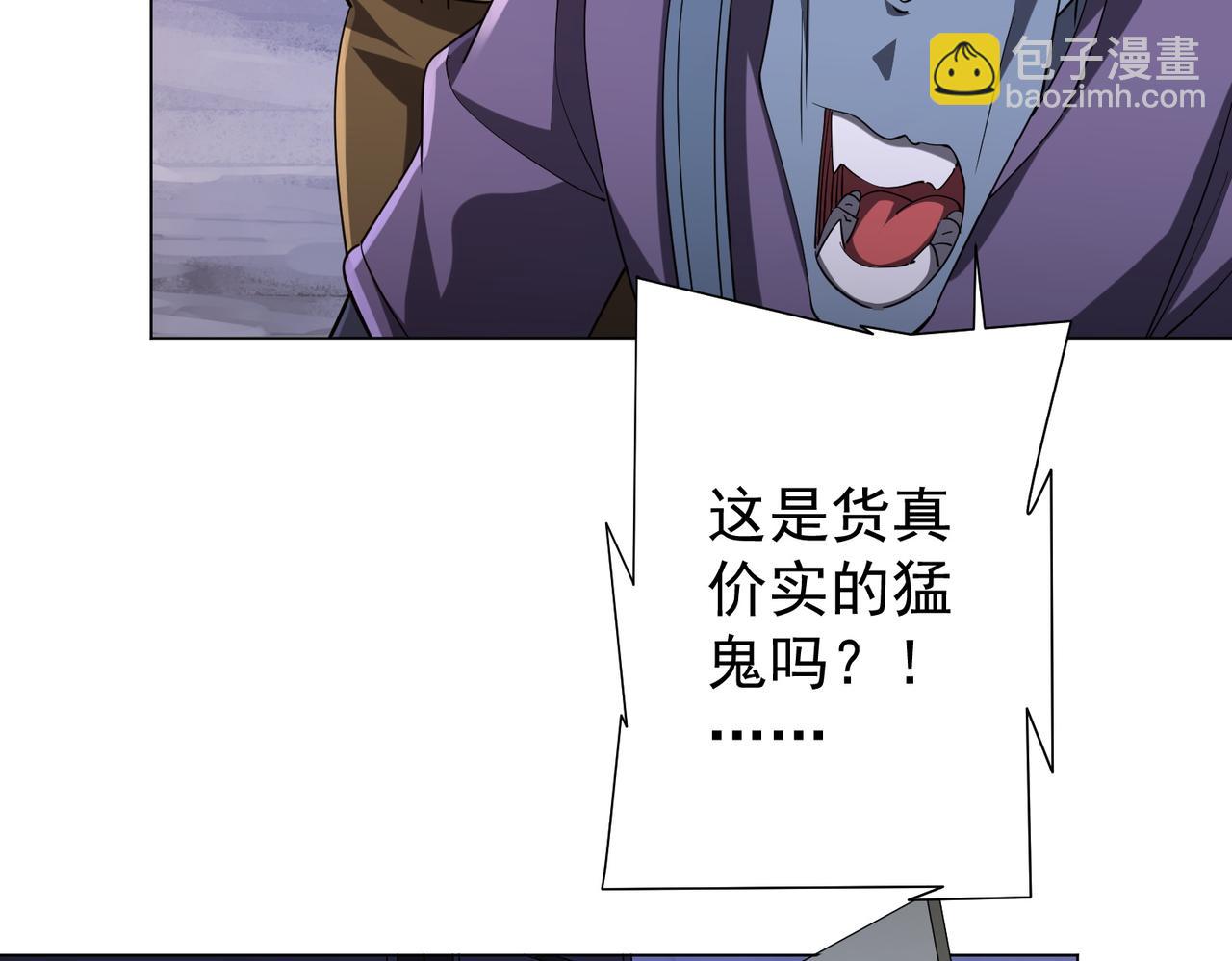 第66话 主武器锻造成功！(1/4)-第77话