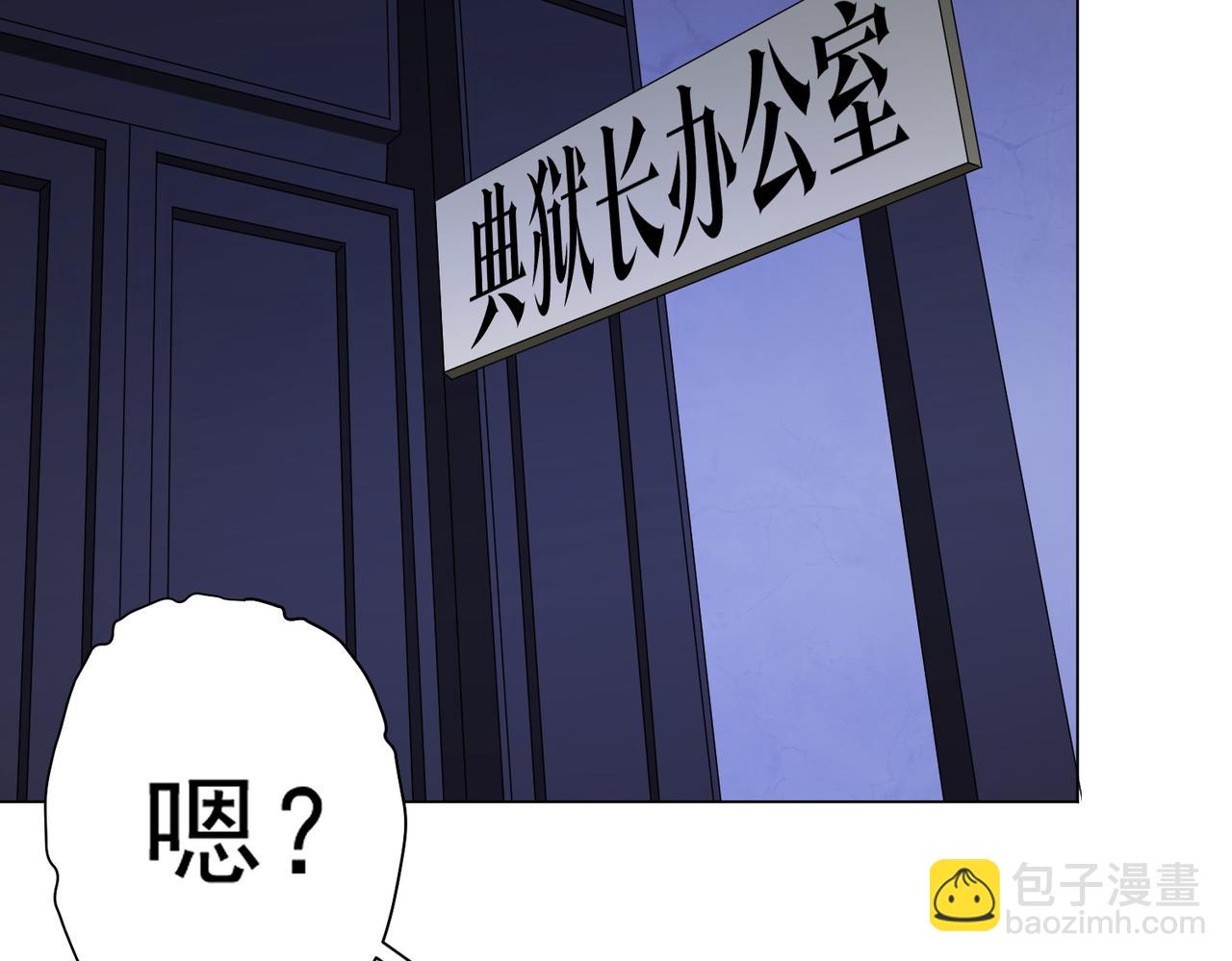 第66话 主武器锻造成功！(1/4)-第77话