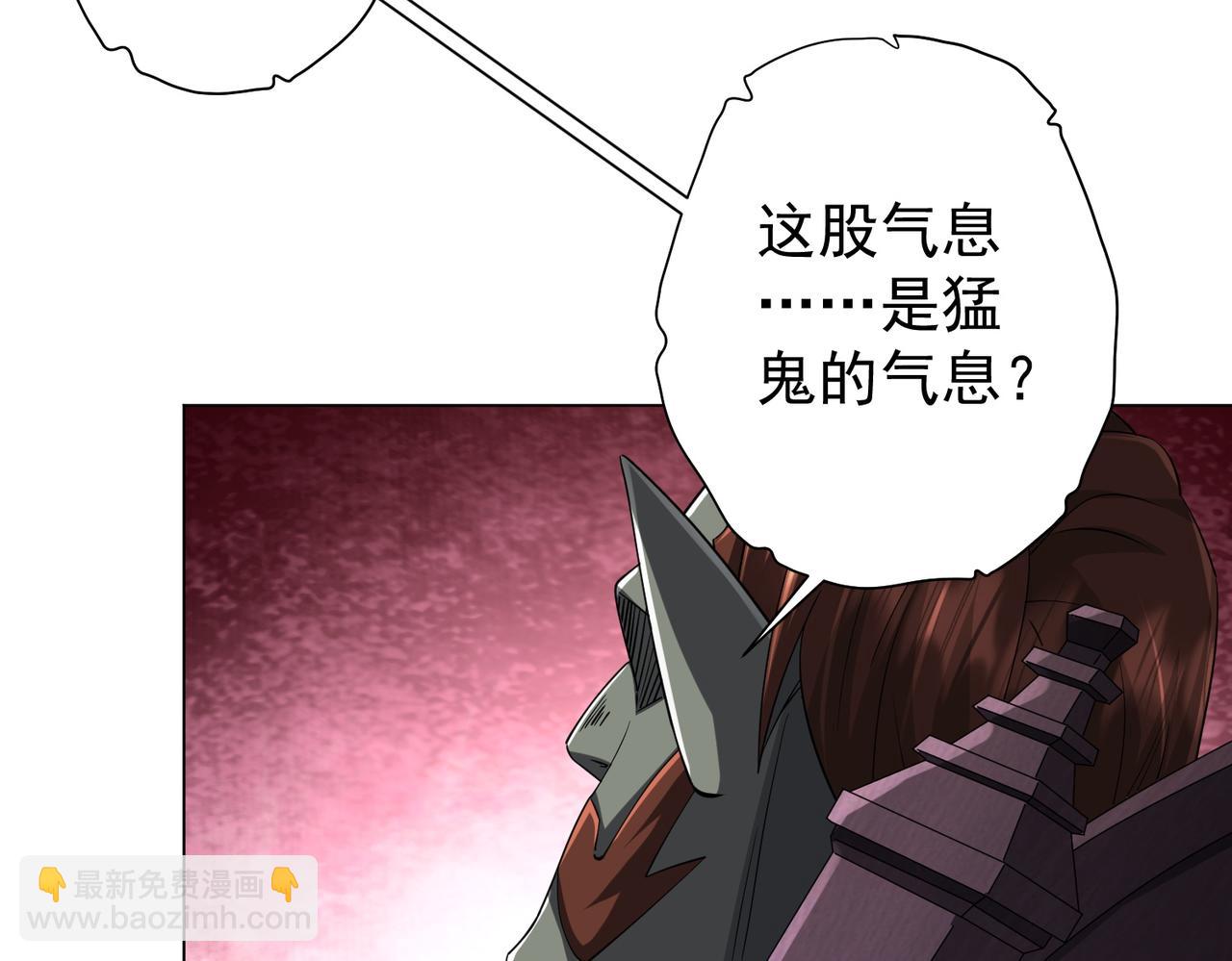 第66话 主武器锻造成功！(1/4)-第77话