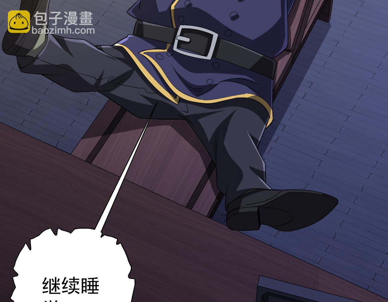 第66话 主武器锻造成功！(1/4)-第77话