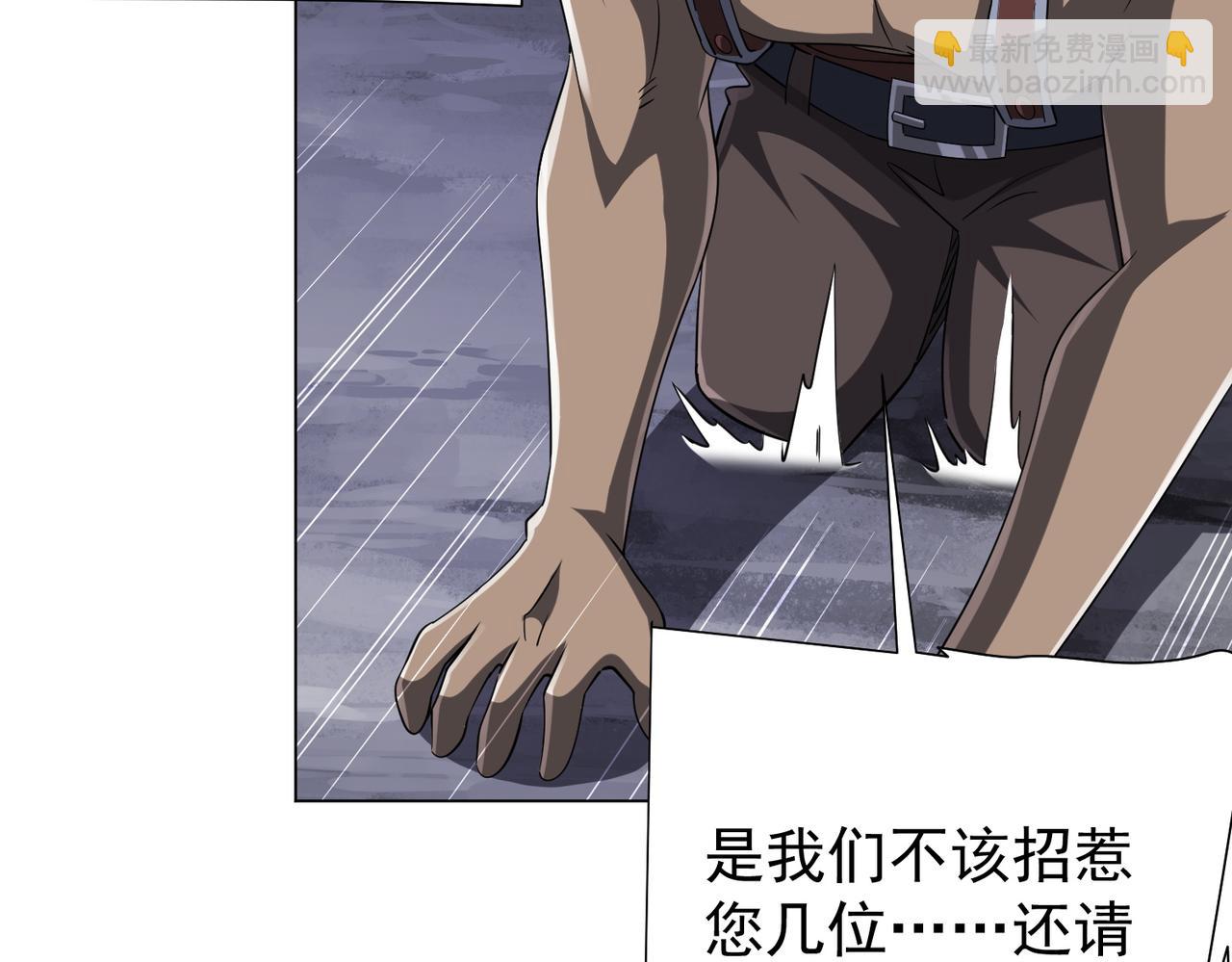 第66话 主武器锻造成功！(1/4)-第77话