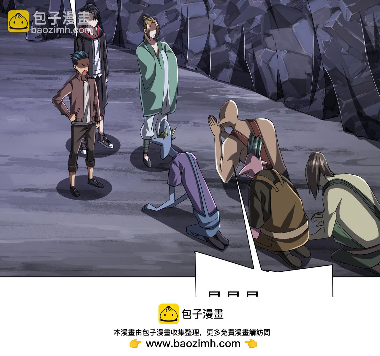 第66话 主武器锻造成功！(1/4)-第77话