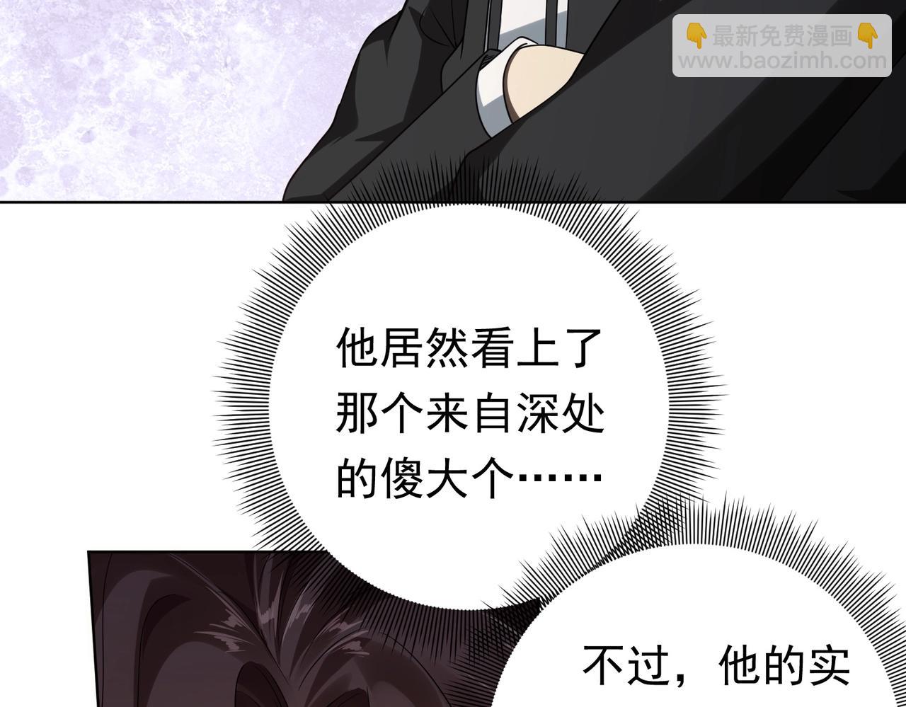 第9话 不就是加钱吗？(1/3)-第9话