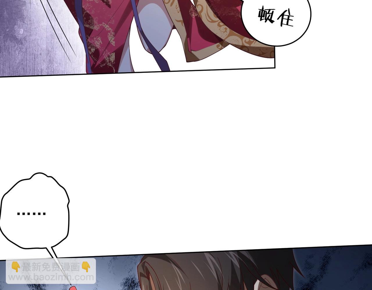 第9话 不就是加钱吗？(1/3)-第9话