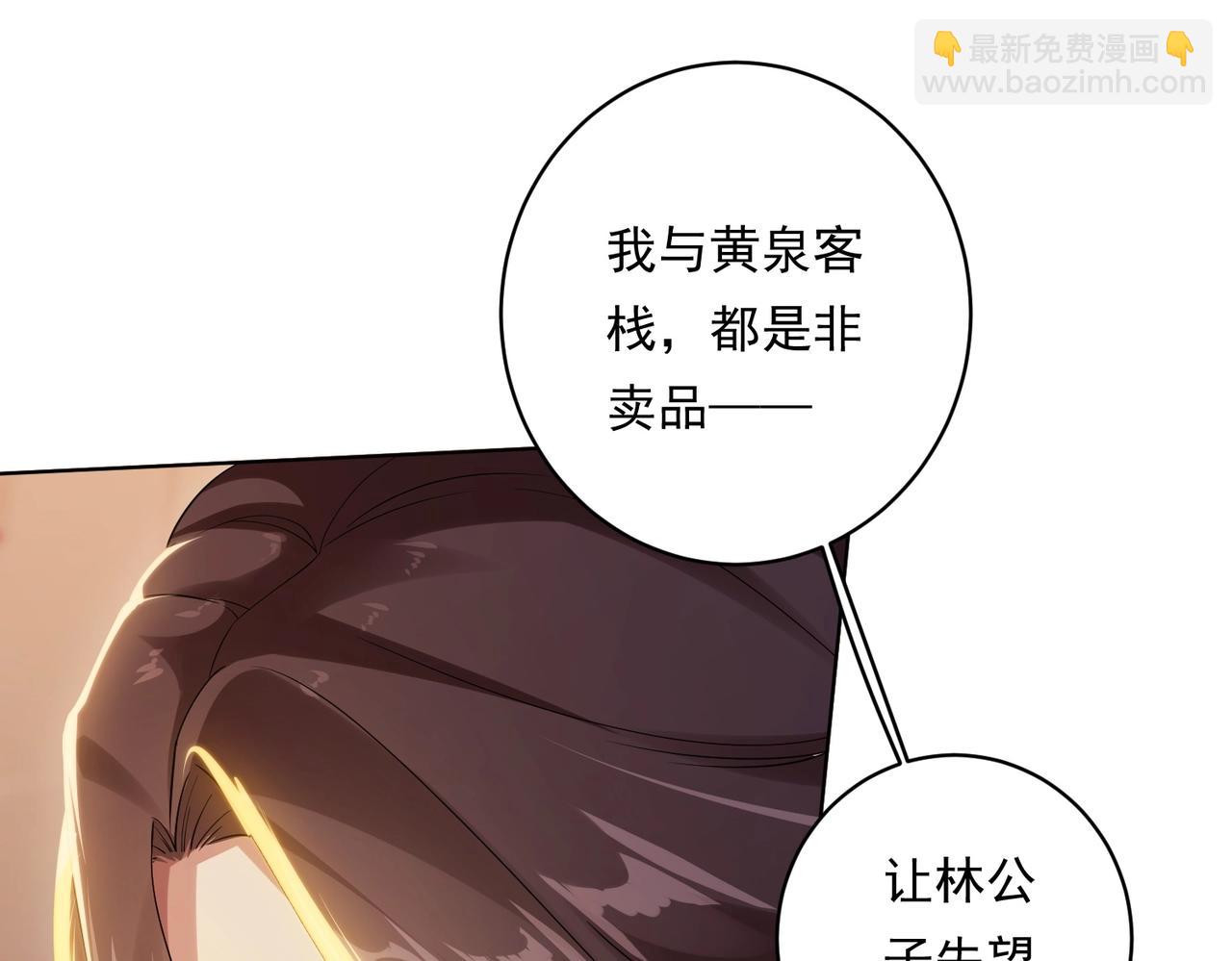 第9话 不就是加钱吗？(1/3)-第9话