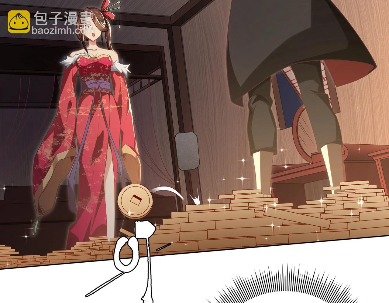 第9话 不就是加钱吗？(1/3)-第9话