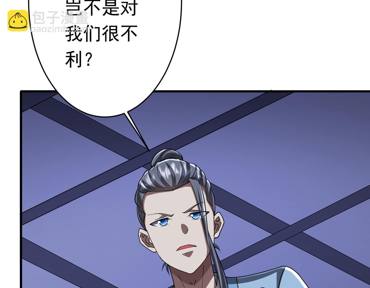 第68话 三国驭鬼者气疯了！(1/3)-第81话