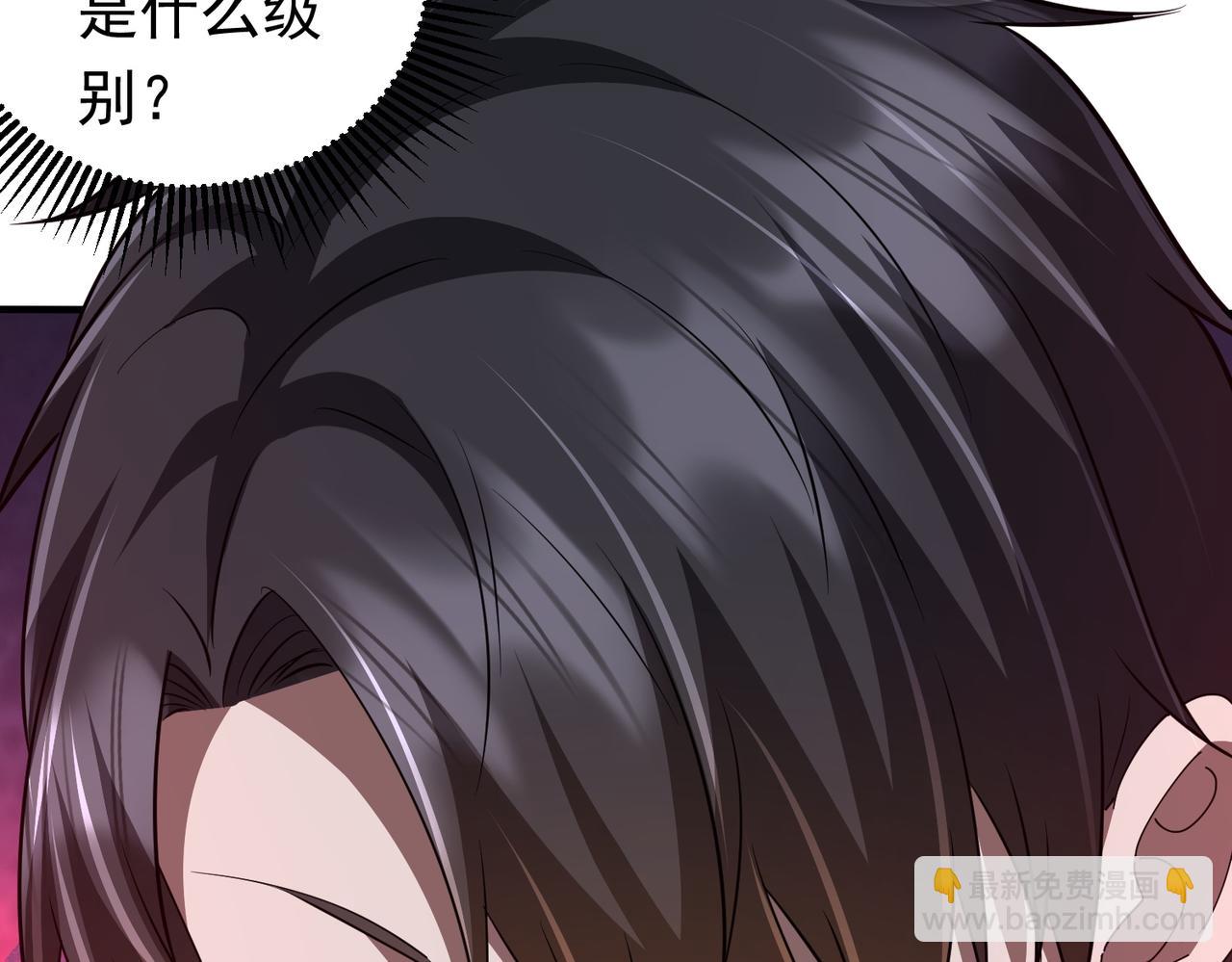 第68话 三国驭鬼者气疯了！(1/3)-第81话