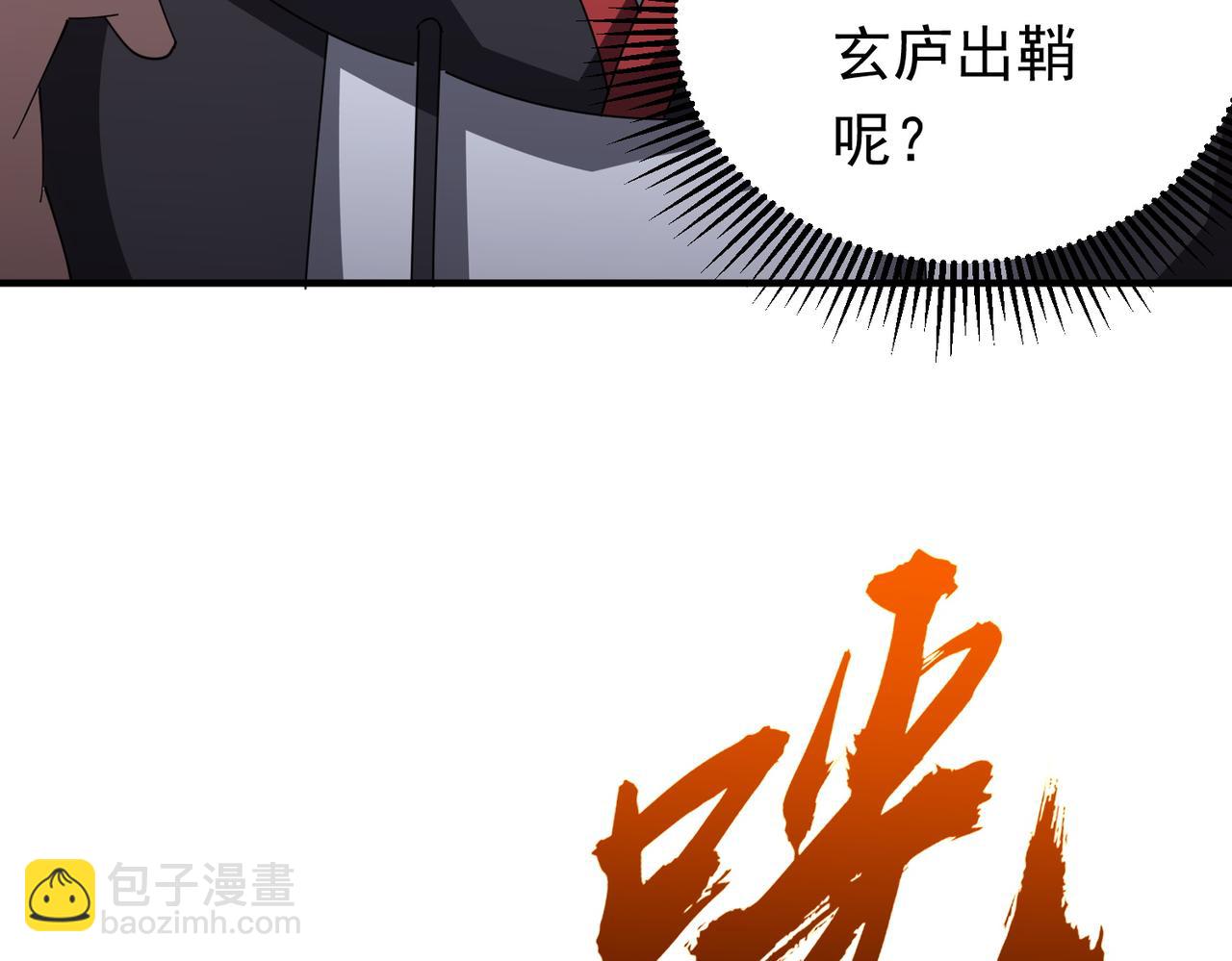 第68话 三国驭鬼者气疯了！(1/3)-第81话