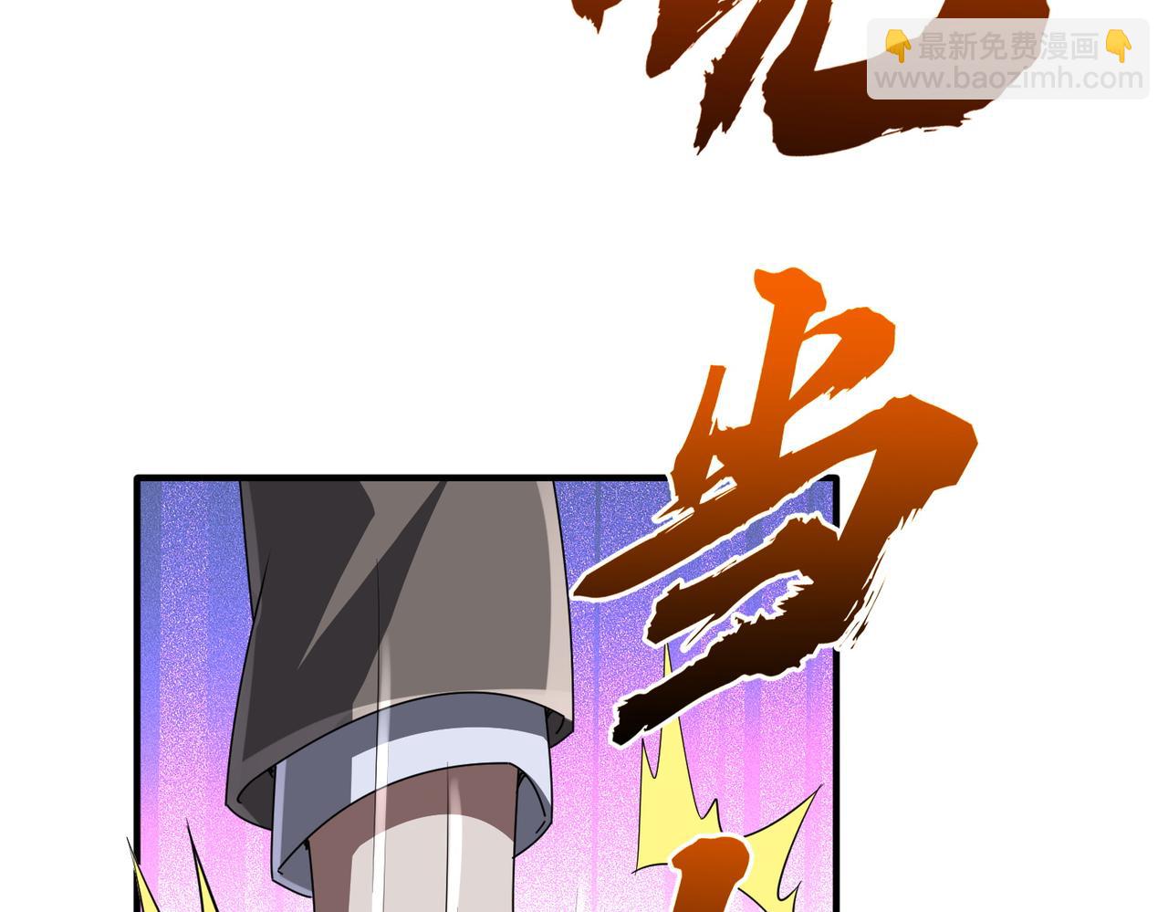 第68话 三国驭鬼者气疯了！(1/3)-第81话