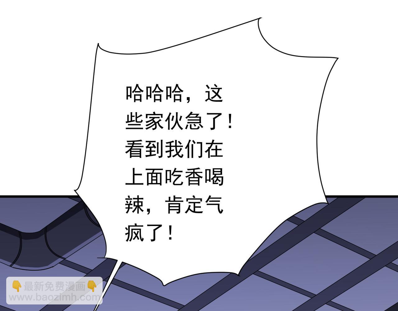 第68话 三国驭鬼者气疯了！(1/3)-第81话