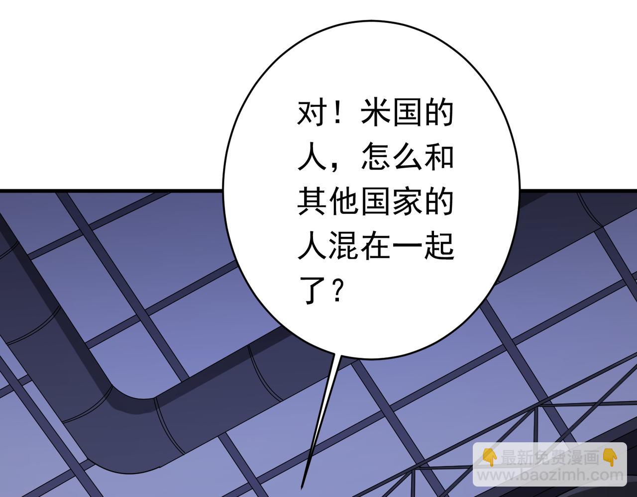 第68话 三国驭鬼者气疯了！(1/3)-第81话