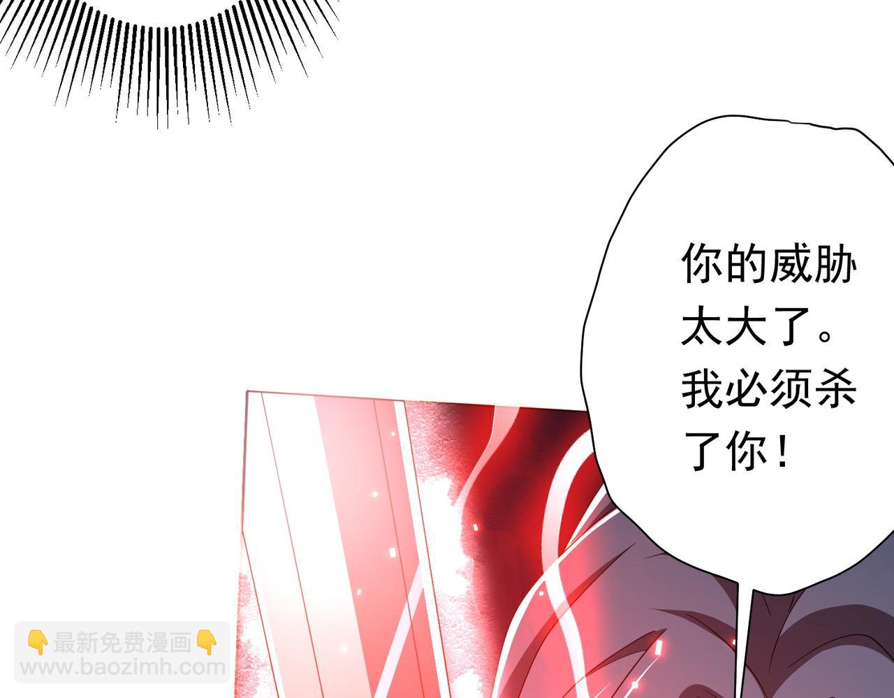第70话 夏国小队汇合！(1/3)-第83话