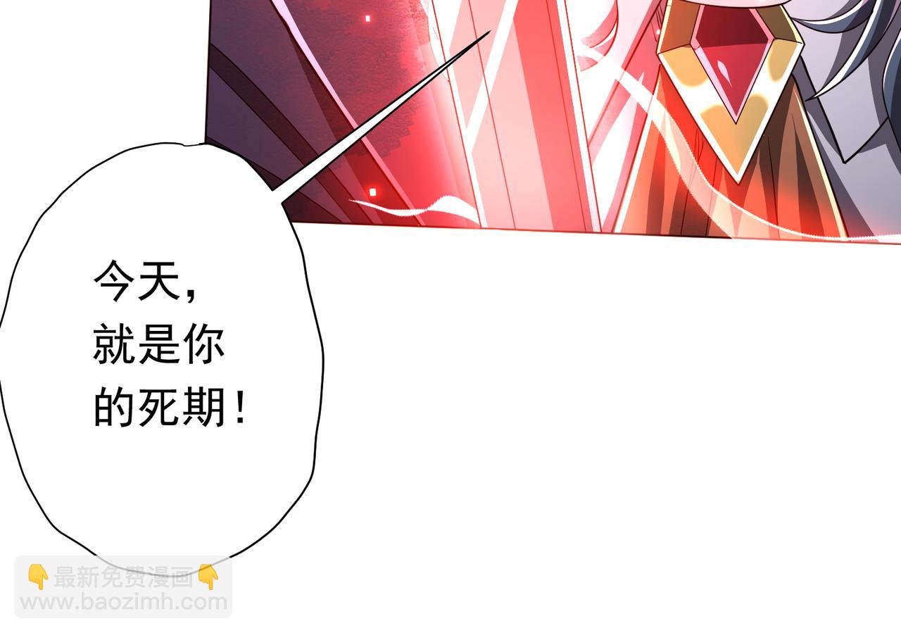 第70话 夏国小队汇合！(1/3)-第83话
