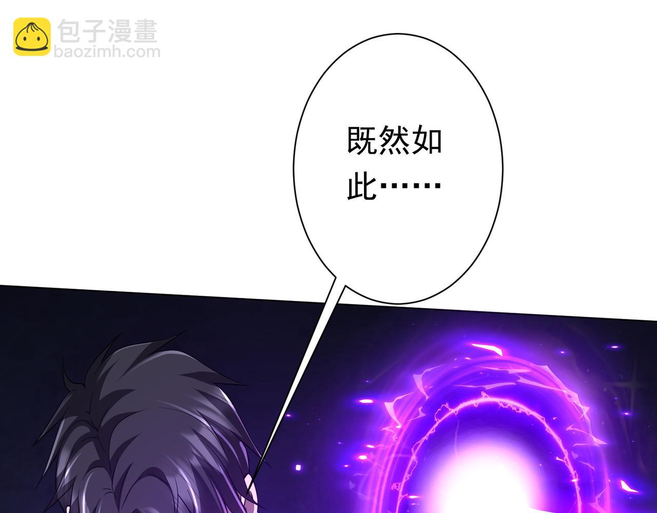 第70话 夏国小队汇合！(1/3)-第83话