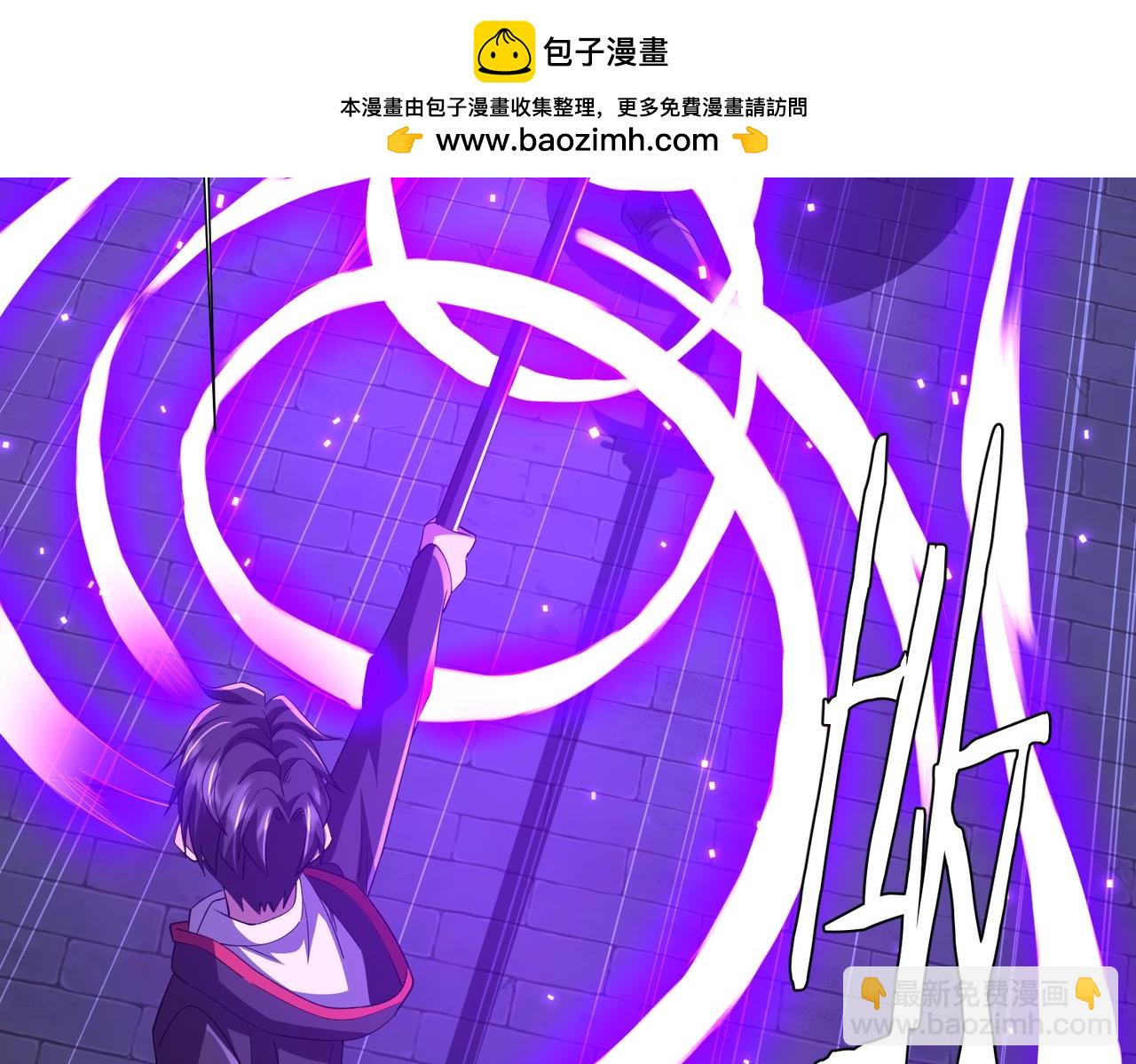 第70话 夏国小队汇合！(1/3)-第83话